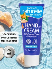 Крем для рук зволожуючий з морськими мінералами Farmasi Naturelle Sea Therapy 75 мл