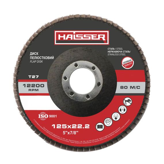 Круг пелюстковий плоский 125х22,2 мм, P80, Т27 Haisser