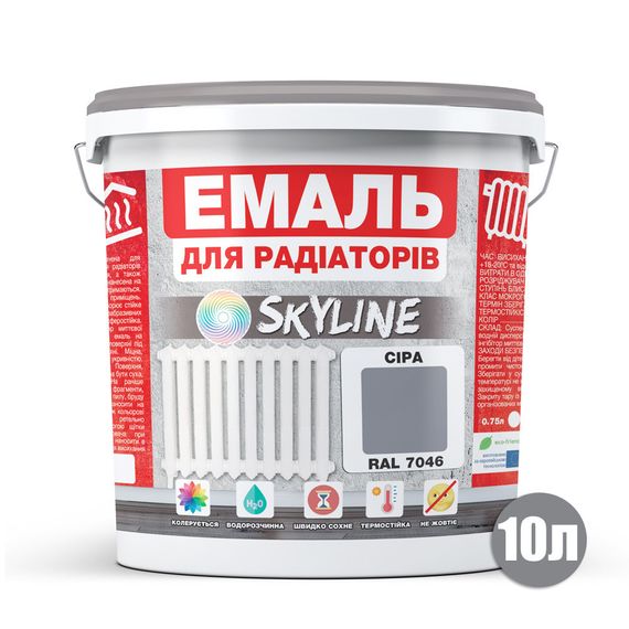 Эмаль Для Радиаторов акриловая термостойкая глянцевая SkyLine 10 л Серая RAL 7046 | Зображення 1