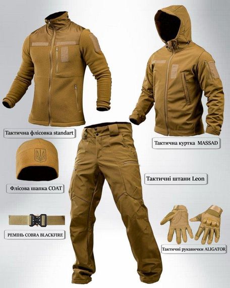 Тактичний костюм софтшел softshell 6в1 койот ПП7862
