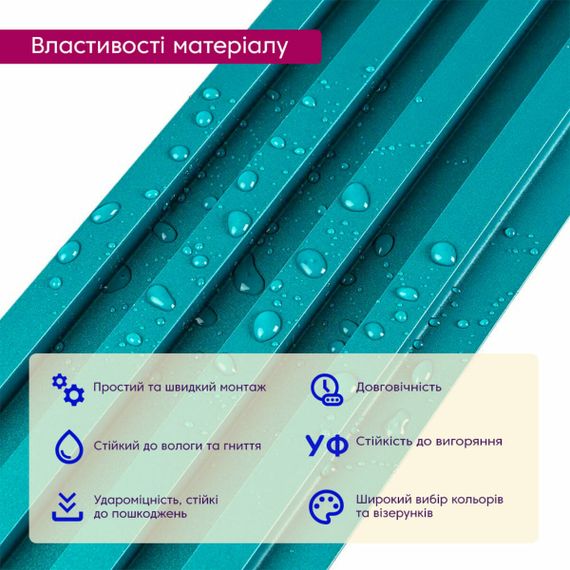 Рейка декоративна WPC стінова 3000х160х23мм Темна бірюза SW-00001863 | Зображення 3