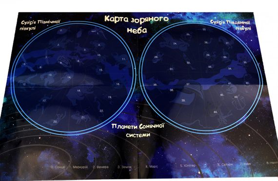 Игра с многоразовыми наклейками  "Карта звездного неба" KP-007 на укр. языке | Зображення 5
