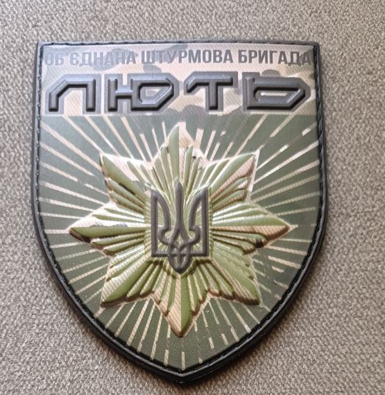 Шеврон "Лють" Гума зелений