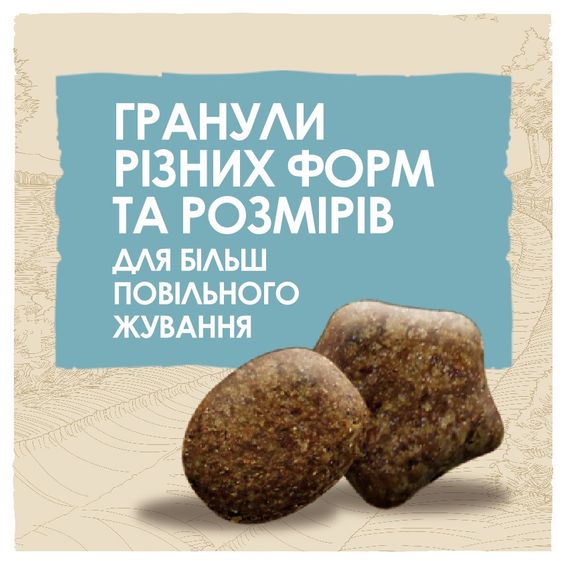 Сухой корм для щенят с ягненком Dog Chow Puppy Lamb 2.5 кг | Зображення 3