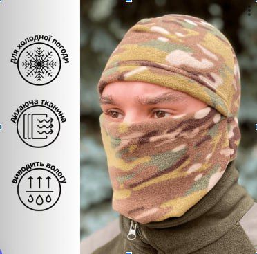 Шапка-маска, балаклава ТТХ флісова, Мультикам