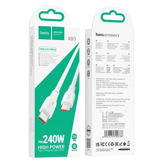 Кабель USB Hoco X93 Force 240W Type-C to Type-C 2M Колір Бiлий | Зображення 1