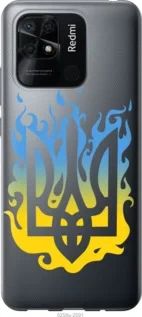 Чохол для Xiaomi Redmi 10C з пластику FCh_060203