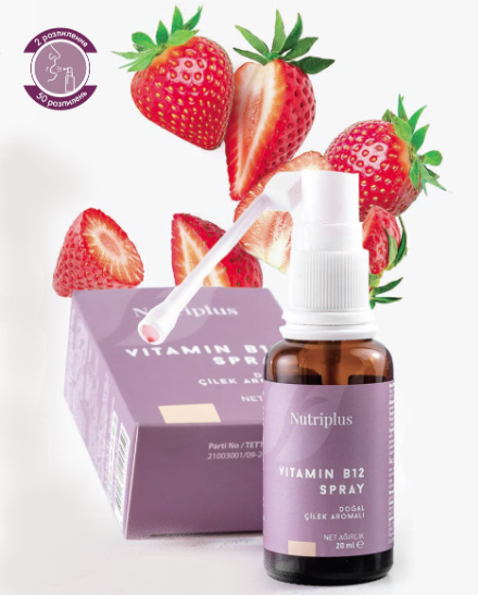 Витамин В12 в виде спрея Nutriplus