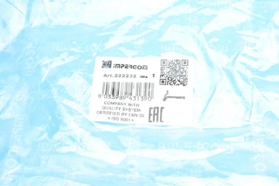 Патрубок радиатора верхний BMW 5 E60 03-10 222232 | Зображення 8