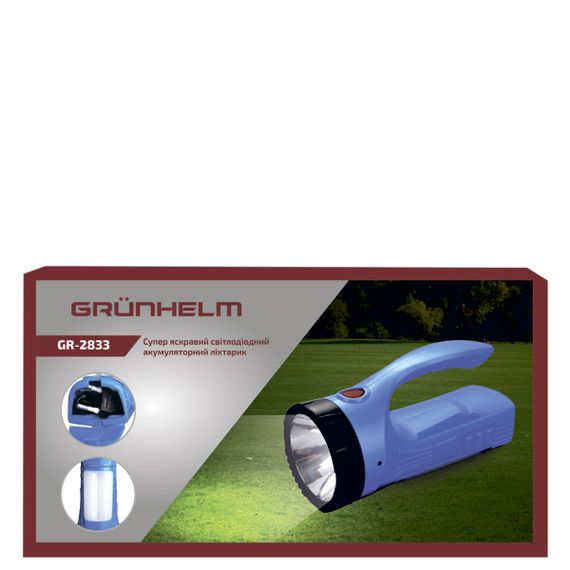 Ліхтар GRUNHELM GR-2833 | Зображення 2