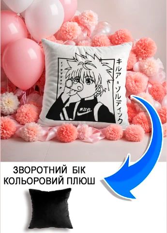 Подушка плюшева Мерч Крафт Дизайн з принтом аніме Killua Zoldyck HunterHunter чорний плюш квадратна 33х33 см