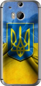 Чехол на HTC One M8 Флаг и герб Украины 1 "375u-30-17620"