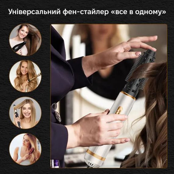 Фен для волос 3 в 1 быстрая сушка 3-in-1 curling iron AND LY-945 | Зображення 9