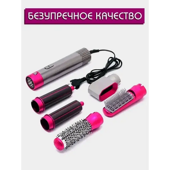 Фен для волосся 5 в 1 + шкіряний кейс DYSON, Мультистайлер для укладання з насадками   знижка | Зображення 2