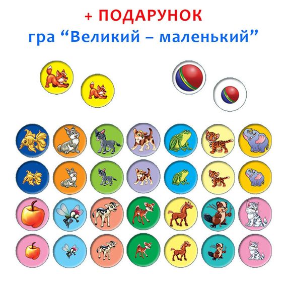 Дитяча розвиваюча гра "Що до чого? Професії" 87437 укр. мовою | Зображення 3