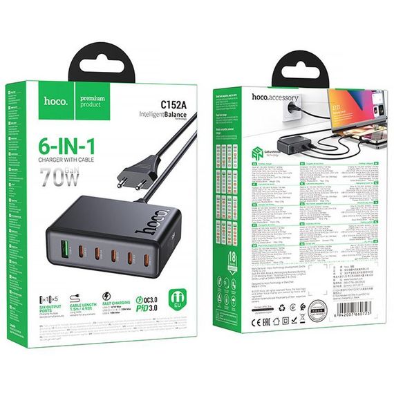 СЗУ Hoco C152A Modern PD70W 6in1 (5USB-C и 1USB-A) Black | Зображення 1