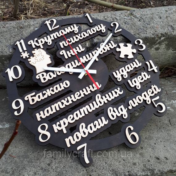 Настенные именные часы психологу, подарок врачу, деревянные часы, бесшумный декор, 35 см | Зображення 3