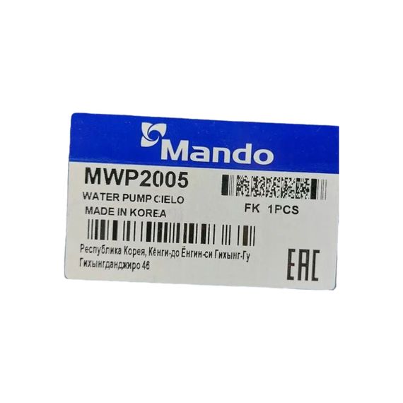 Водяний насос (помпа) Авео 1.5 Mando Корея - MWP2005 | Зображення 3