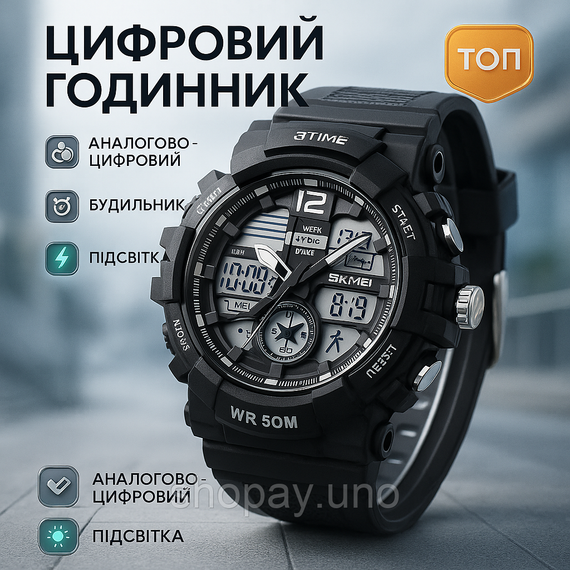 Годинник рибалки мисливця SKMEI, Годинник для кемпінгу з водозахистом Спортивно-тактичний RP-29