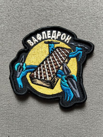 Шеврон Вафледрон | Зображення 1