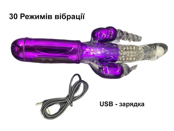 Тройной вибратор с ротацией основания (USB) | Зображення 7