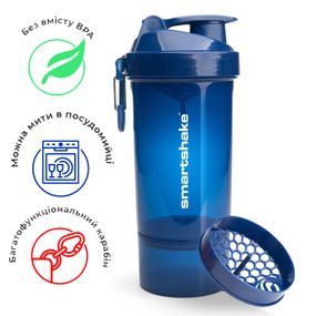 Шейкер спортивний SmartShake Original2GO One 800ml Navy Blue (Original)