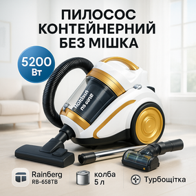 Пылесос с технологией мультициклон Rainberg, Удобный пылесос для уборки для дома мощный GI-83