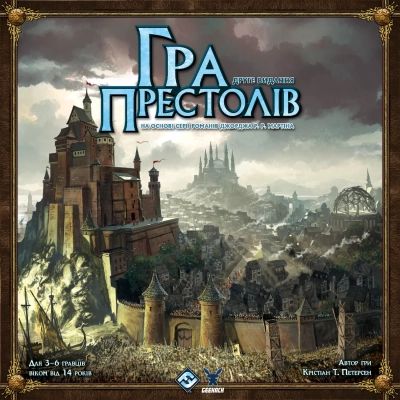 Настільна гра Geekach Games Гра престолів. Друге видання (A Game of Thrones: The Board Game Second Edition) (укр.) (GKCH187gt) | Зображення 5