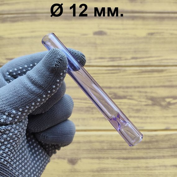 Стеклянная трубка One Hitter Chillum Purple