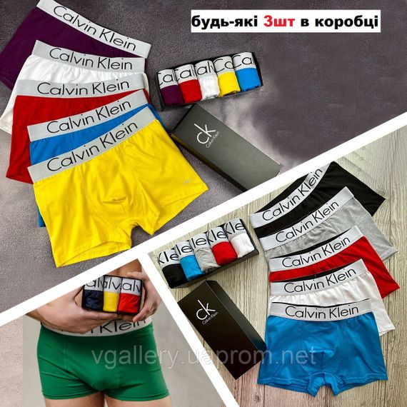 Подарочний набор трусов в коробці Calvin Klein - ціна вказана  поштучно! XL | Зображення 1