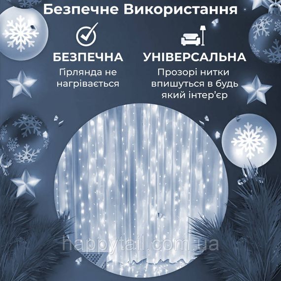 Гірлянда світлодіодна GarlandoPro 270 LED Водоcпад 3х3 м 10 ліній 8 режимів Білий 1733051W | Зображення 5