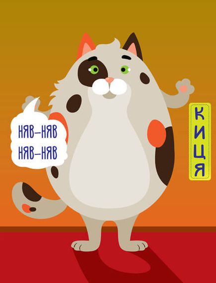 Детская книга - половинки "Домашние животные" 403365  "Серия Розвивайко" | Зображення 1