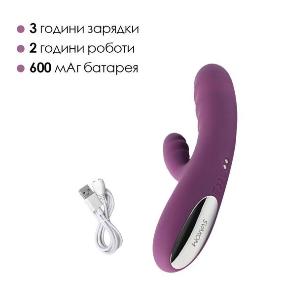Вібратор-кролик Svakom Avery Lilac зі стовбуром, що рухається, рух вперед-назад — досконале задоволення для точок G і клітора | Зображення 5