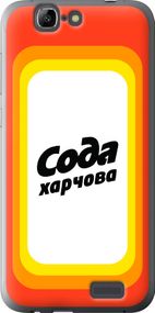 Чехол на Huawei Ascend G7 Сода UA "5639u-147-17620"