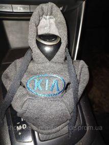Чехол кофта Худи аксессуар на КПП Car Hoodie киа KIA серый  подарок автомобилисту 10070