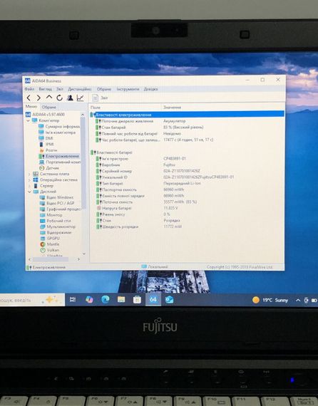 Ноутбук Fujitsu LifeBook S761 / 13.3" (1366x768) TN / Intel Core i5-2520M (2 (4) ядра по 2.5 - 3.2 GHz) / 8 GB DDR3 / 250 GB HDD / Intel HD Graphics 3000 / WebCam / DVD-ROM б/в | Зображення 9