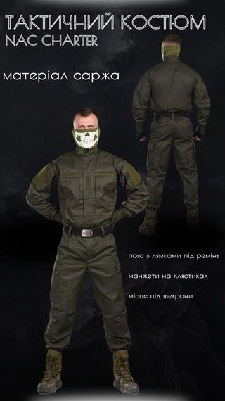 Костюм total green ДО2614 | Зображення 8