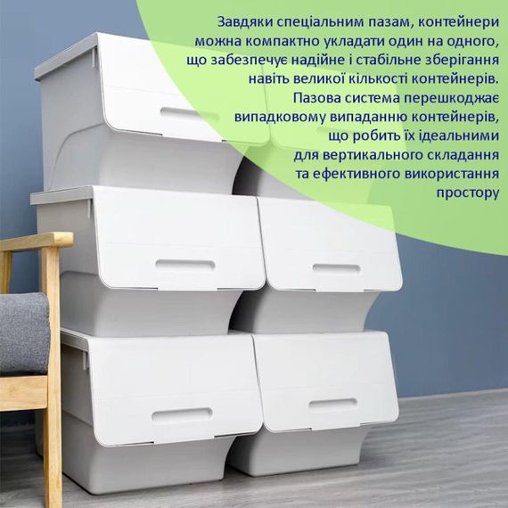 Контейнер для зберігання 45.5х28.5х31см Білий SW-00002421 | Зображення 6