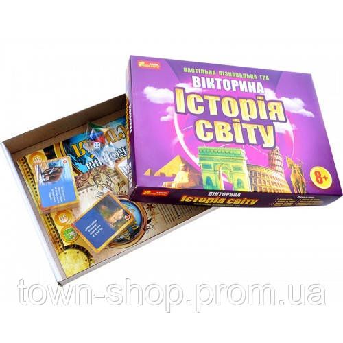 Детская настольная игра-викторина "История мира" 12120048 на укр. языке | Зображення 2