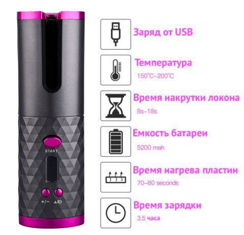 Бездротовий стайлер плойка для волосся Ramindong Hair curler RD-060 автоплойка для завивки | Зображення 4