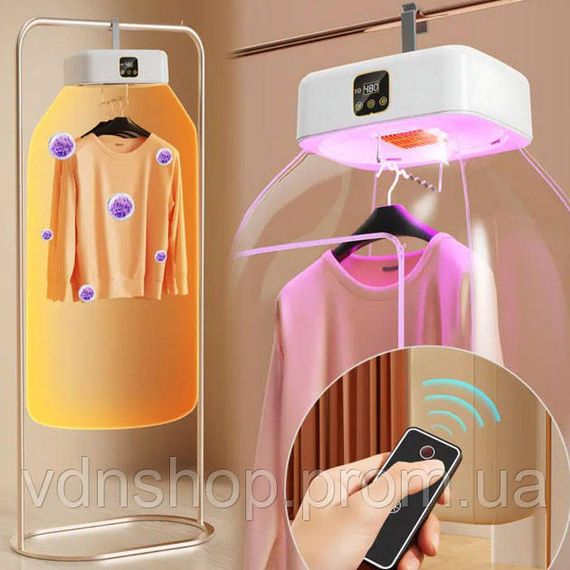 Сушарка електрична, для одягу, підвісна, складана, з пультом, таймером та чохлом RY-60