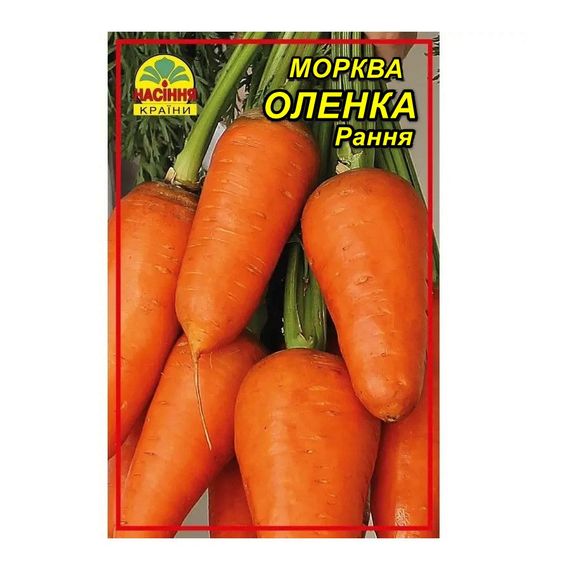Насіння моркви Оленка 3 г (Насіння країни)