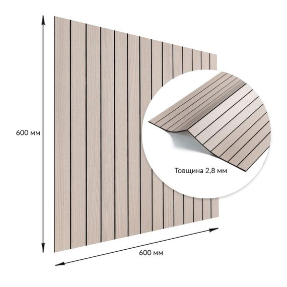 Покриття вінілове самоклеюче 3D рейки ясен кремовий 600*600*2,8мм (D) SW-00002199 | Зображення 2