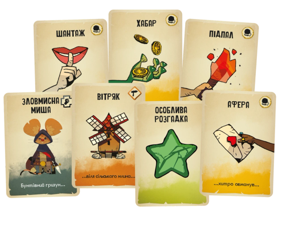 Настільна гра Майже невинні (Almost Innocent) | Зображення 5