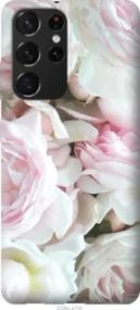 Чохол для Samsung Galaxy S21 Ultra (5G) з силікону FCh_044020
