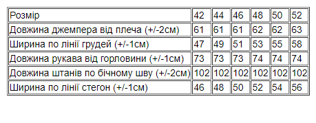 Костюм жіночий Носи своє 50 Бордовий (p-10014-106405) | Зображення 7