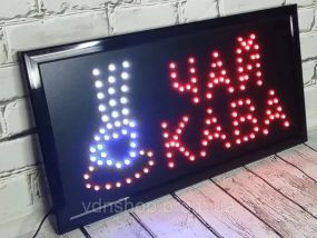 Светодиодная LED Вывеска "Кава Чай" 48х25см