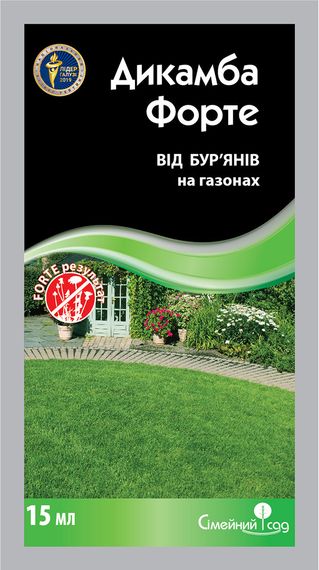Гербіцид Дикамба Форте 15 мл Сімейний сад