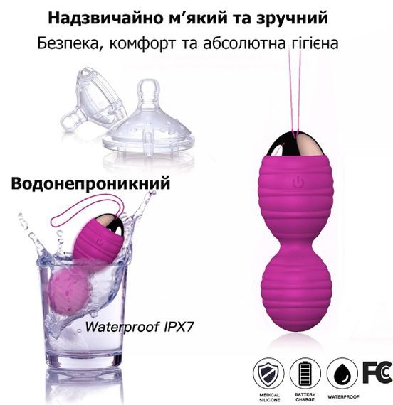Вагинальные шарики (тренажер Кегеля) с вибрацией и дистанционным управлением | Зображення 2