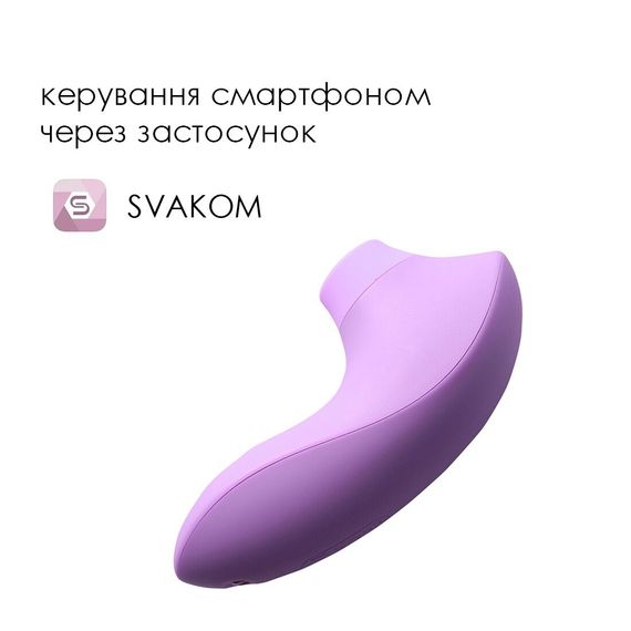 Вакуумний стимулятор Svakom Pulse Lite Neo Lavender, керується зі смартфона | Зображення 1